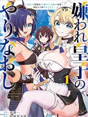 花牌情缘漫画卷册索引插图占位 01
