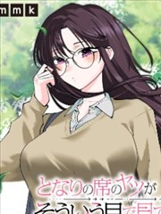 花牌情缘漫画卷册索引插图占位 08