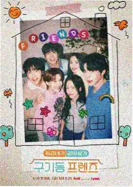 花牌情缘漫画术语小典配图占位